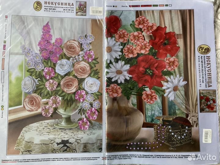 Схемы на ткани для вышивки крестиком и лентами