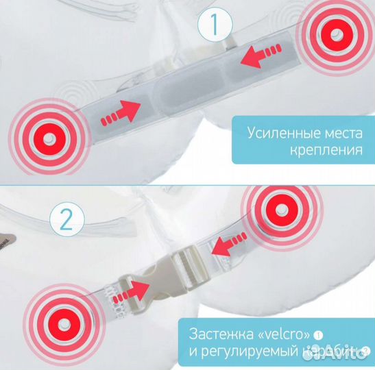 Круг на шею для купания