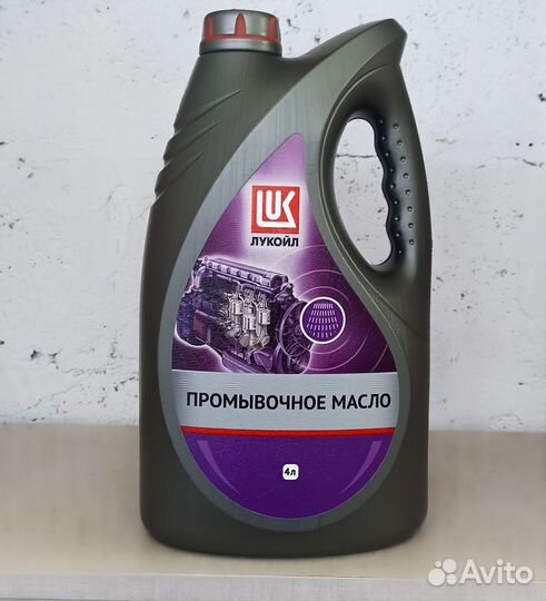 Лукойл Промывочное масло