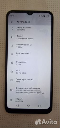 realme C33, 3/32 ГБ