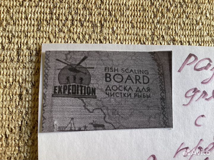 Камень для выпечки 