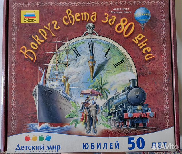 Настольные игры для взрослых и детей