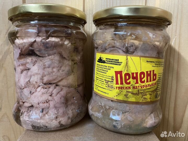 Печень Трески 500г, ж/б море