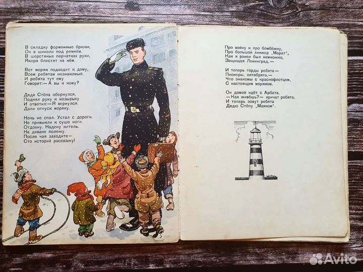 Михалков. Веселый дом 1959 г