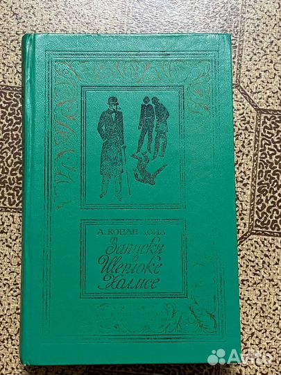 Книги детективы 5 шт