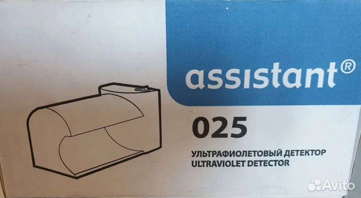 Ультрафиолетовый детектор Assistant 025