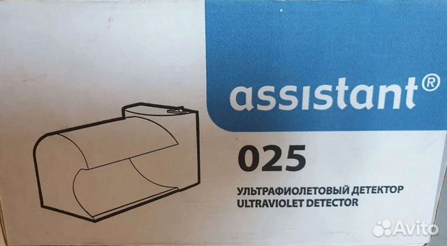 Ультрафиолетовый детектор Assistant 025
