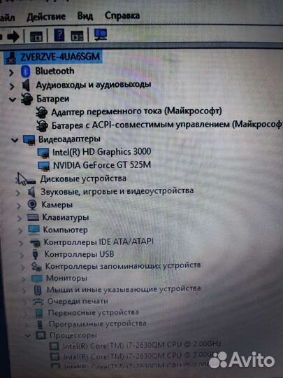 Dell, i7 2620qm, 16gb, ssd 256,hdd500