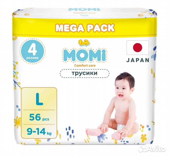 Подгузники трусики L