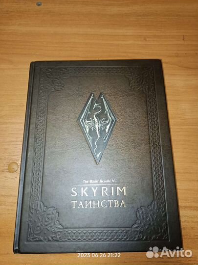 Книга 