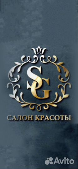 Работа техничка