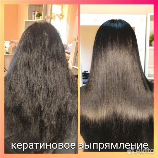Кератин, восстановление, ботокс, полировка волос