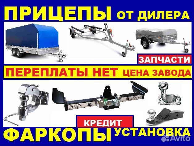 Замковое устройство прицепов круг. дышло D50 750кг