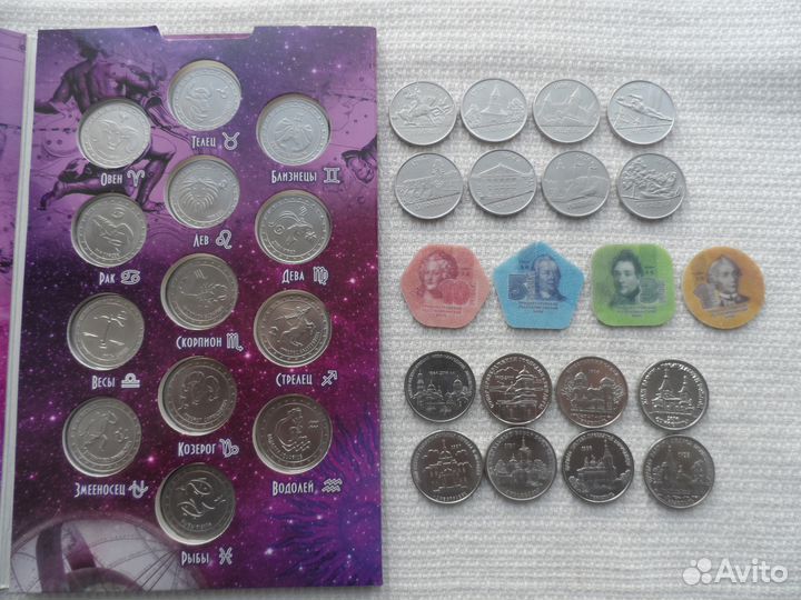 Монеты Приднестровской Молдавской Республики (пмр)