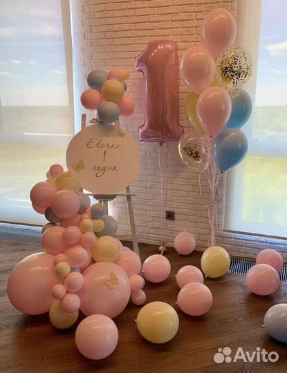 Воздушные шары