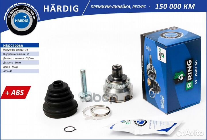 ШРУС audi 100 83- наруж. с ABS hboc1008A B-ring