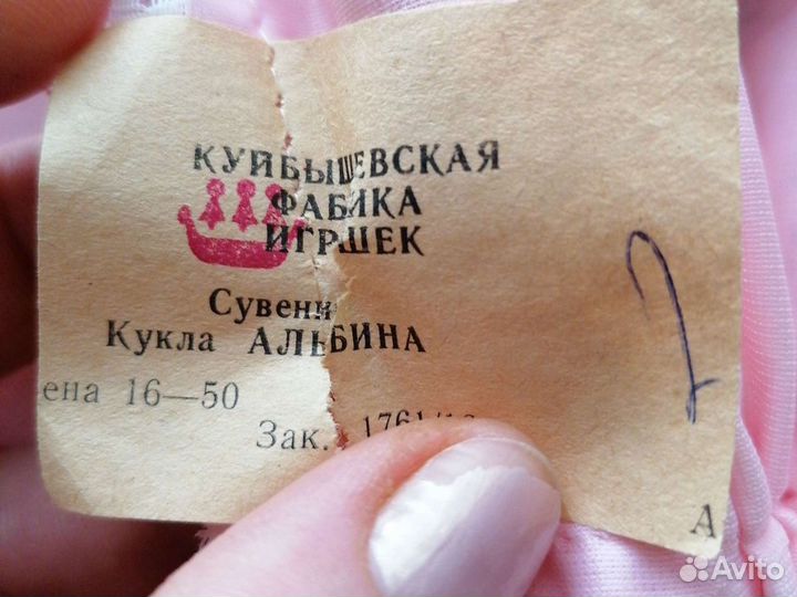 Кукла СССР новая