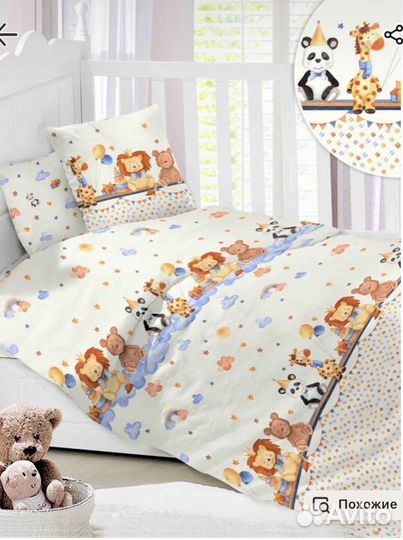 Детское постельное белье (сатин)