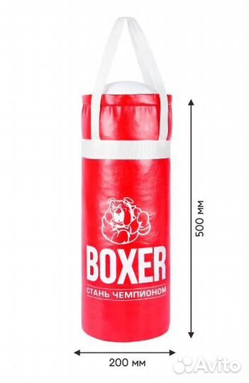 Груша боксерская детская подвесная 50 см mega toys