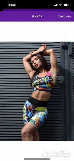 Спортивные велосипедки