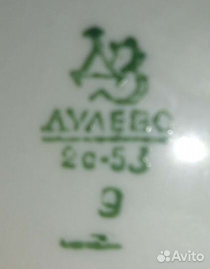 Селедочница Дулево1953г Молочник СССР Винтаж