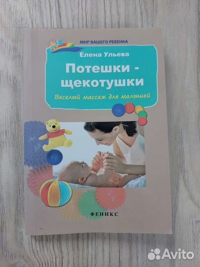 Книги для детей