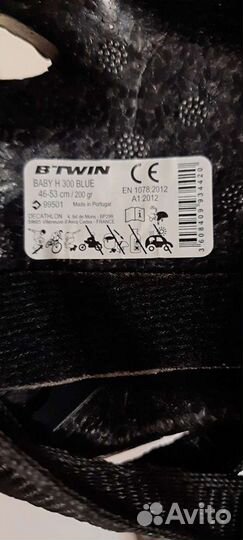 Шлем велосипедный детский