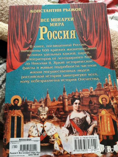 Подарочное издание книги 