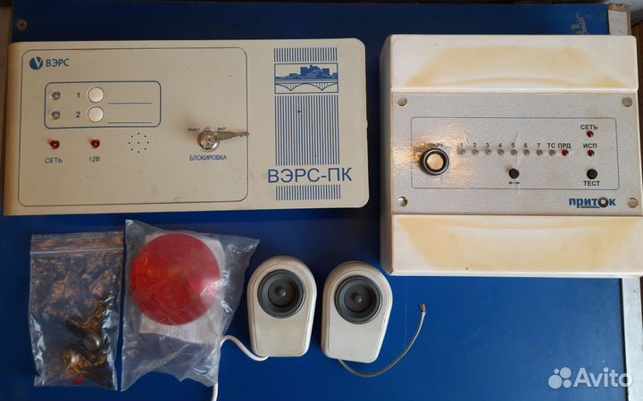 Сигнализация вэрс пк Приток