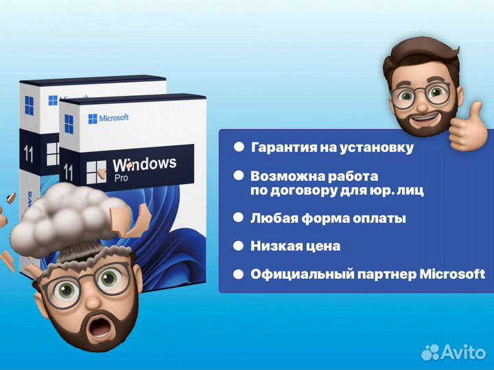 Windows 11 Pro ESD Электронный ключ