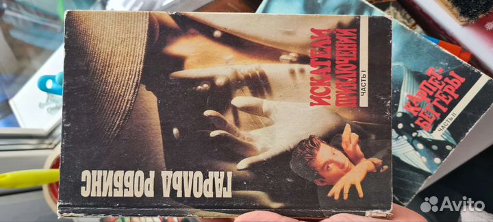 Серия книг Гарольда Роббинса