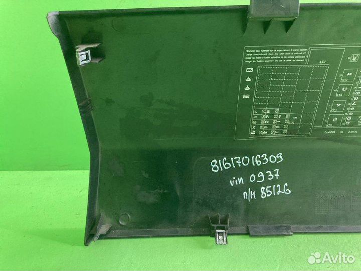 Накладка панели (блока предохранителей) крышка MAN