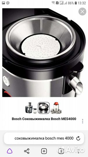 Соковыжималка bosch 4000