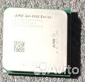 Процессоры Intel и AMD