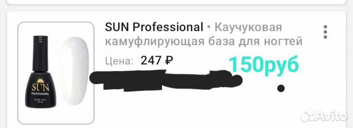 Набор для мастера маникюра