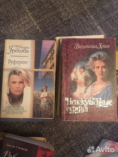 Книги любовные романы