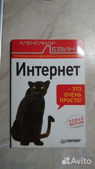 Книга 