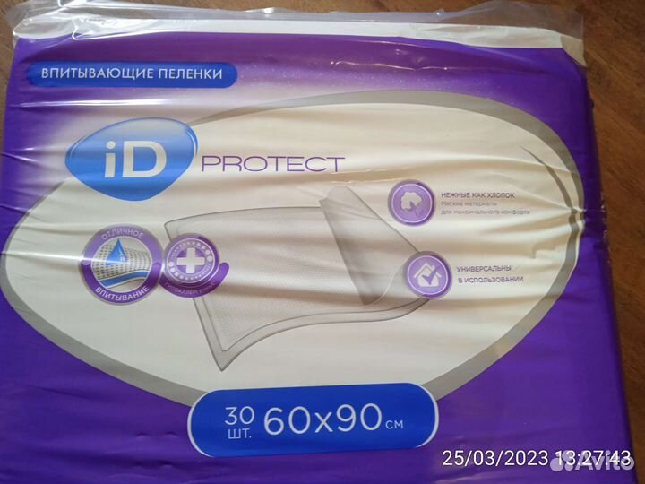 Пеленки впитывающие 60 90