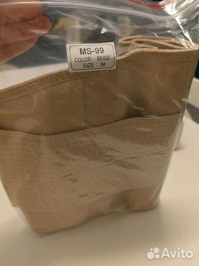 Бандаж для беременных orlett 99 размер М