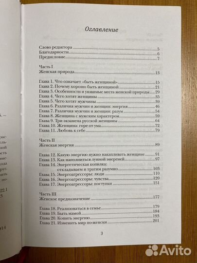 Книги Ольга Валяева