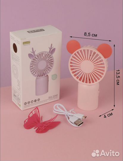 Вентилятор ручной