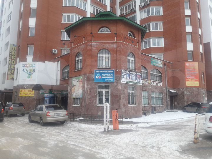 Офисное помещение