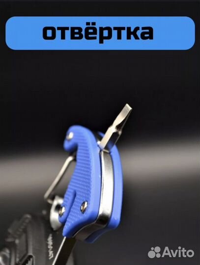 Фонарь брелок с карабином многофункциональный