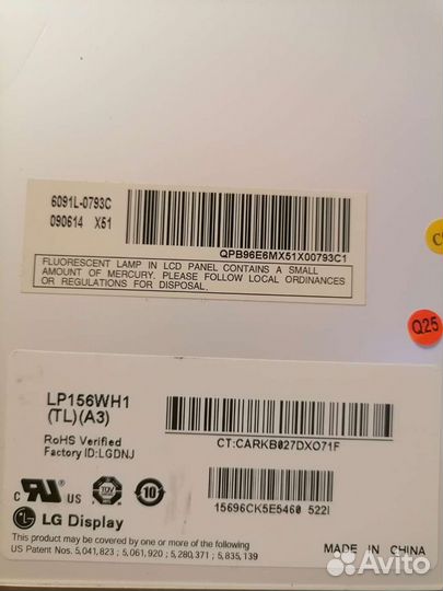 Продам матрицу LTN156AT02 A04