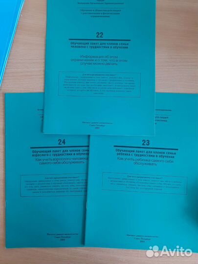 Аутизм рас дцп дети инвалиды