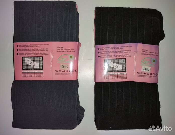 Колготки кашемировые легинсы фантазийные 40-54 заз