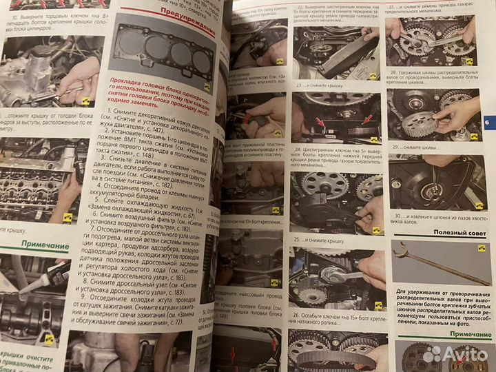 Руководство по эксплуатации LADA Kalina с 2005г