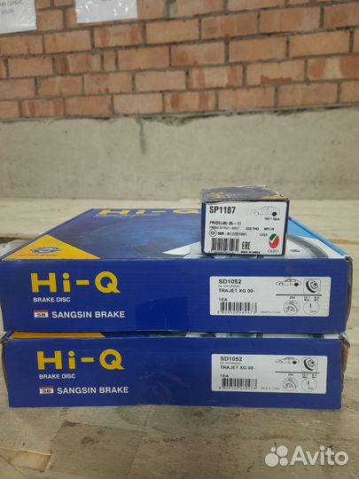 Диски тормозные, колодки