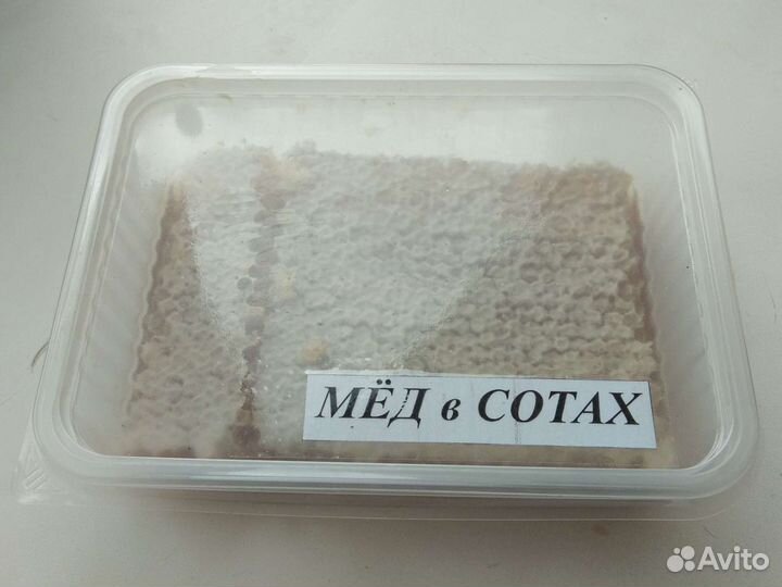 Продается Мёд, натуральный)