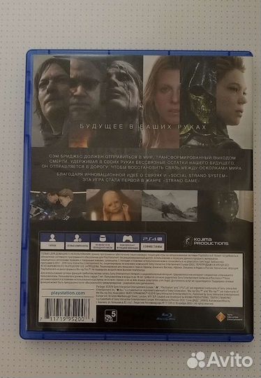 Игра Death Stranding на PS4